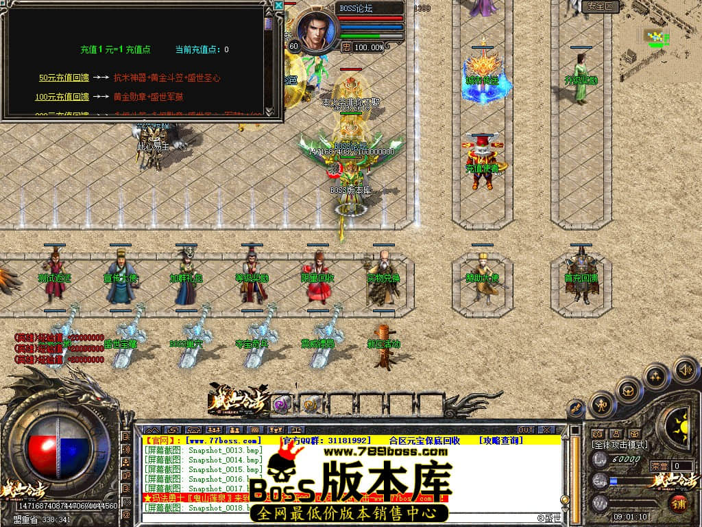 Snapshot_0020.jpg