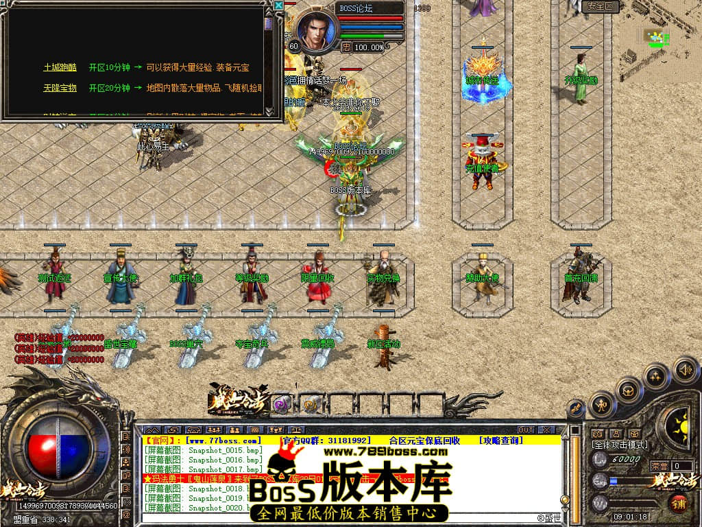 Snapshot_0022.jpg