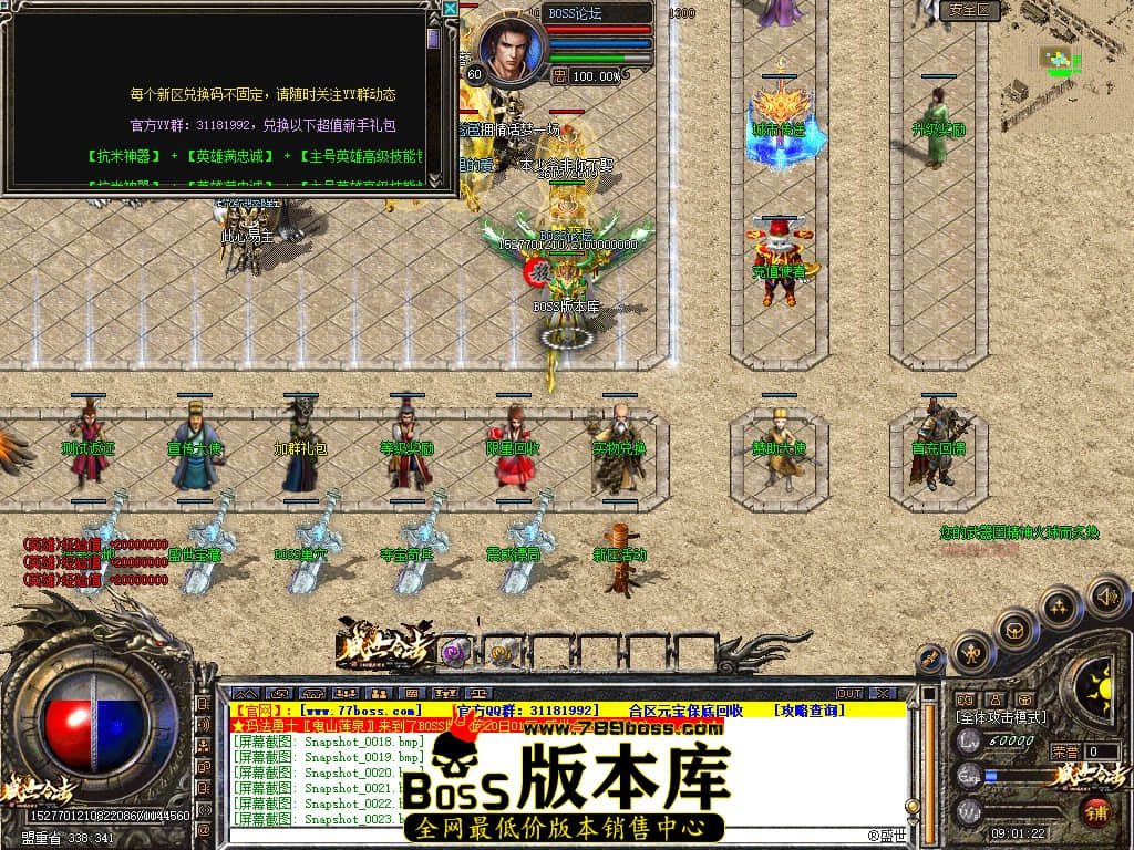 Snapshot_0025.jpg