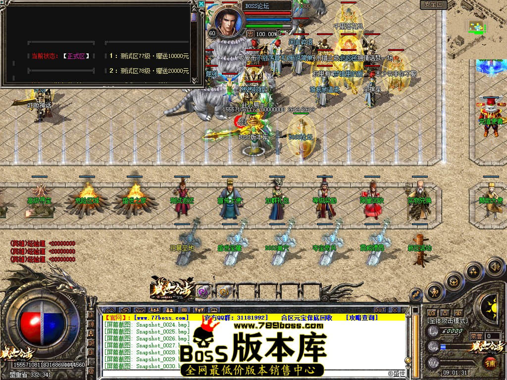 Snapshot_0032.jpg