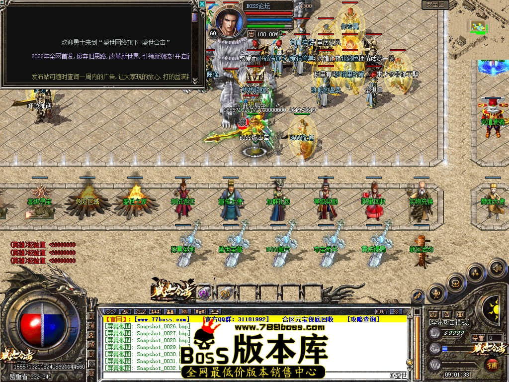Snapshot_0034.jpg