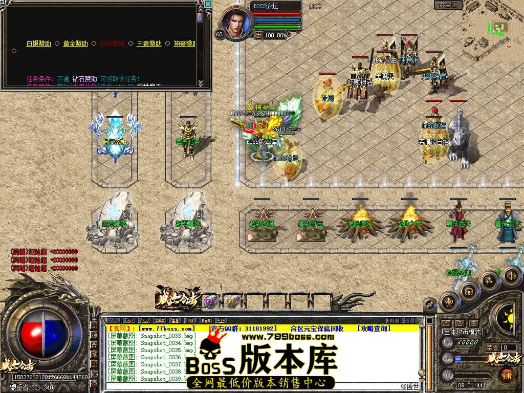 Snapshot_0040.jpg