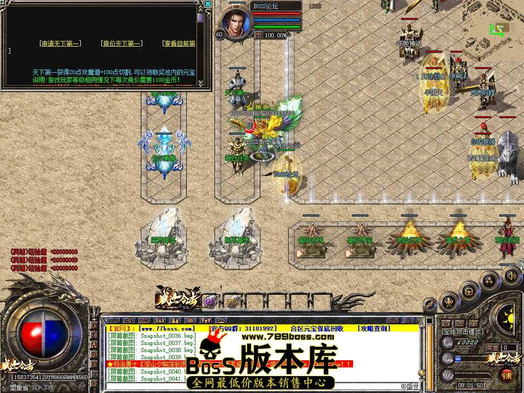 Snapshot_0043.jpg