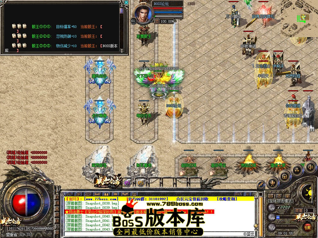 Snapshot_0045.jpg