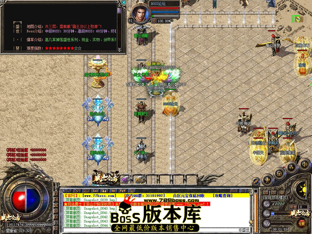 Snapshot_0046.jpg