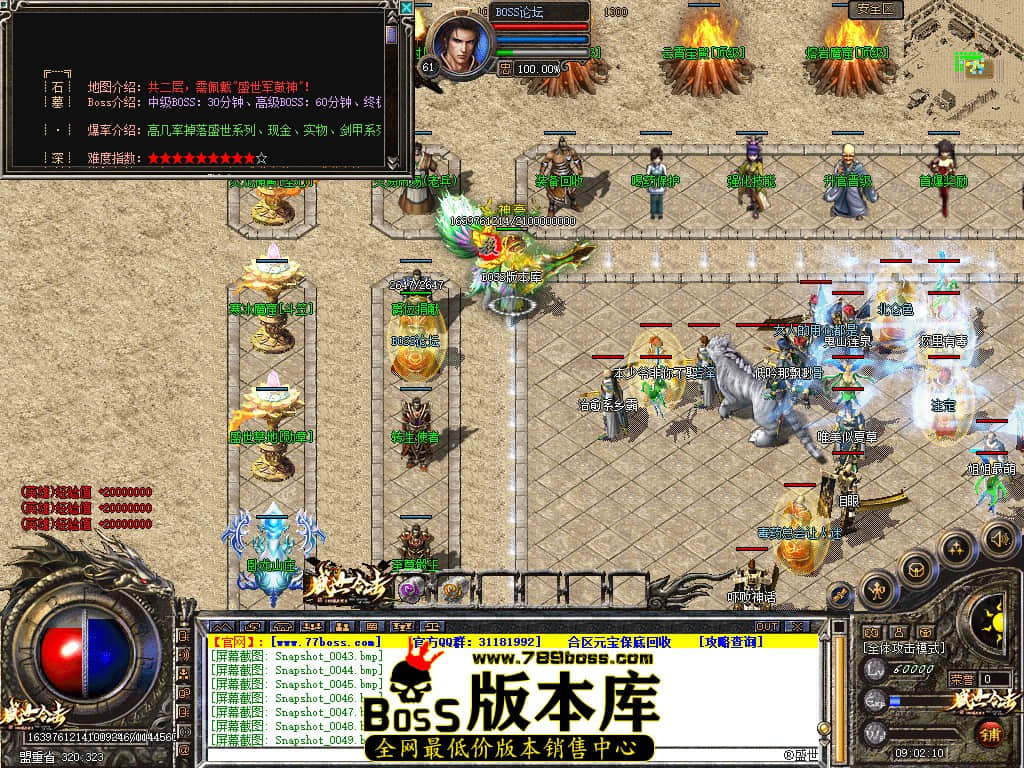 Snapshot_0051.jpg