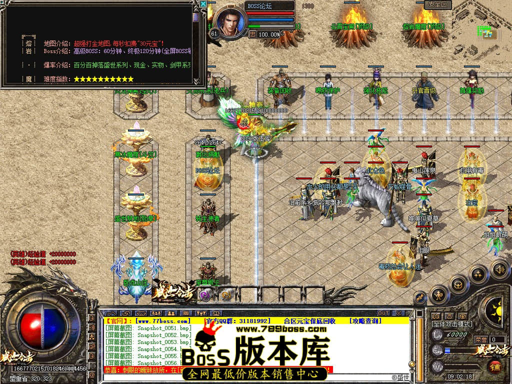 Snapshot_0058.jpg