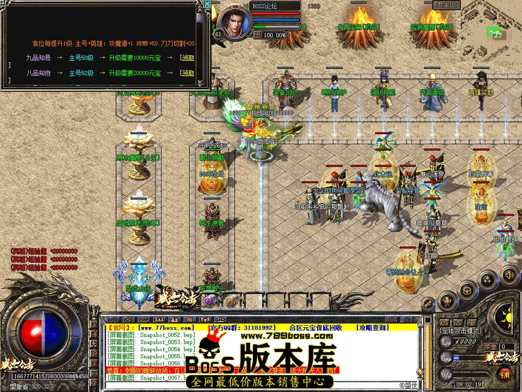 Snapshot_0059.jpg