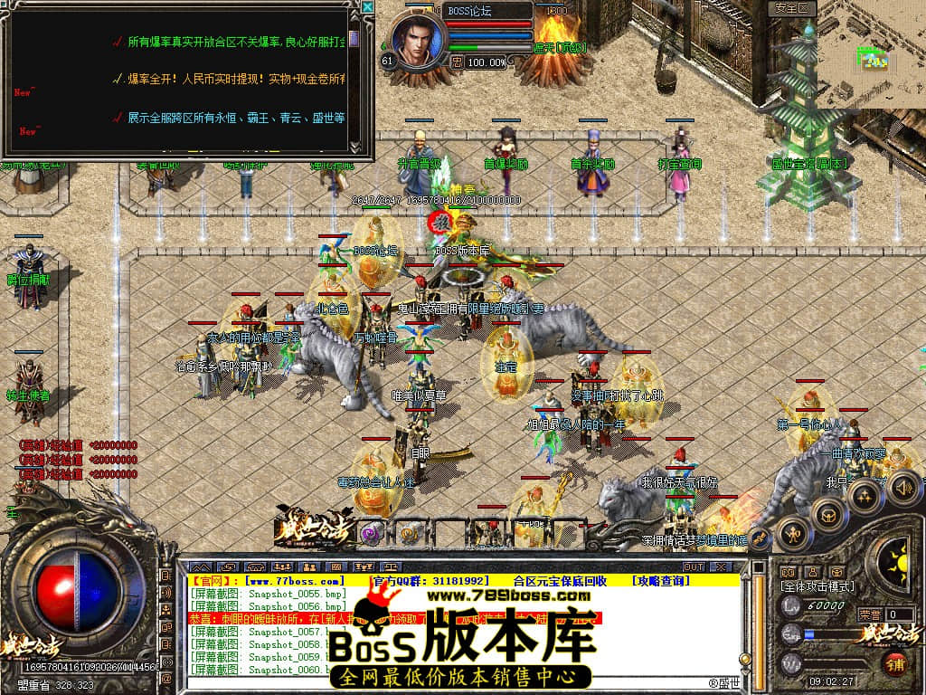 Snapshot_0062.jpg
