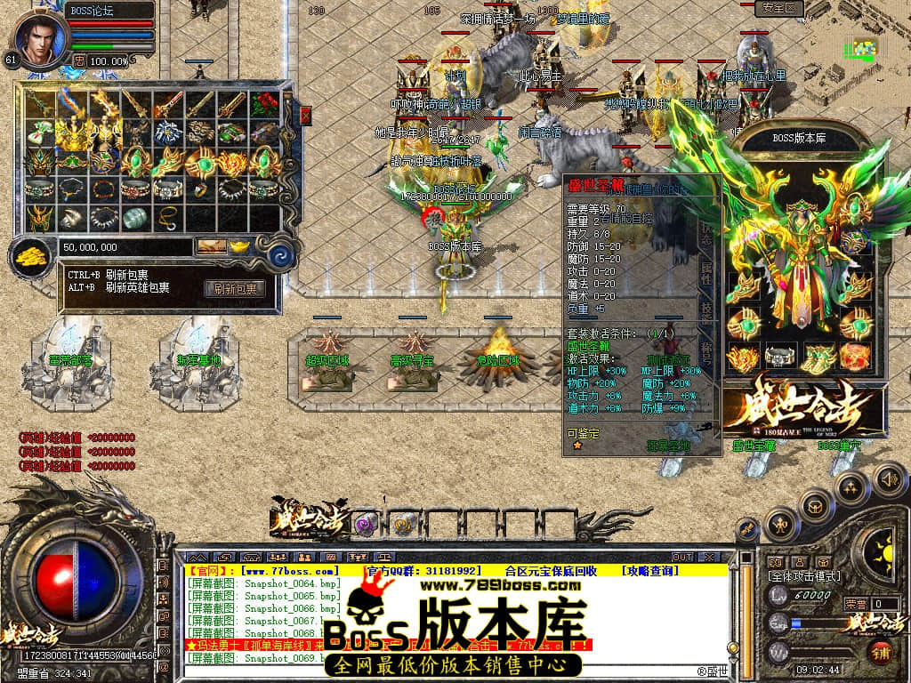 Snapshot_0071.jpg