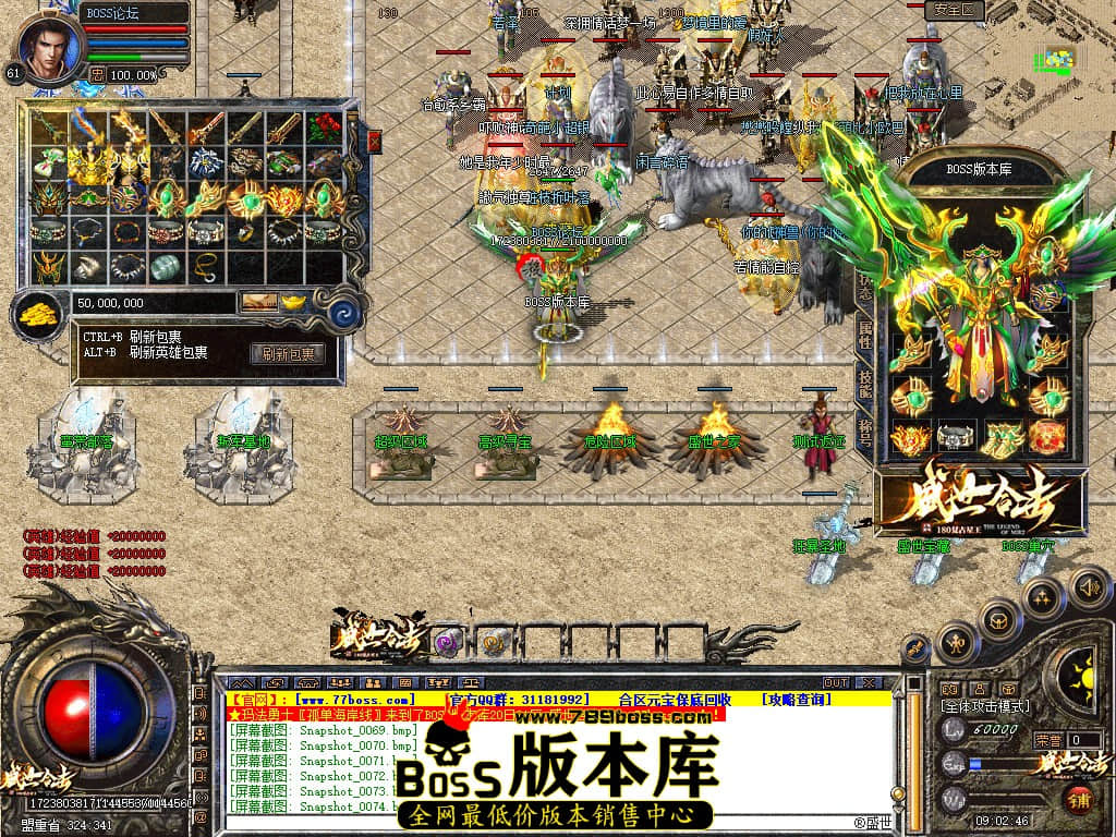 Snapshot_0076.jpg