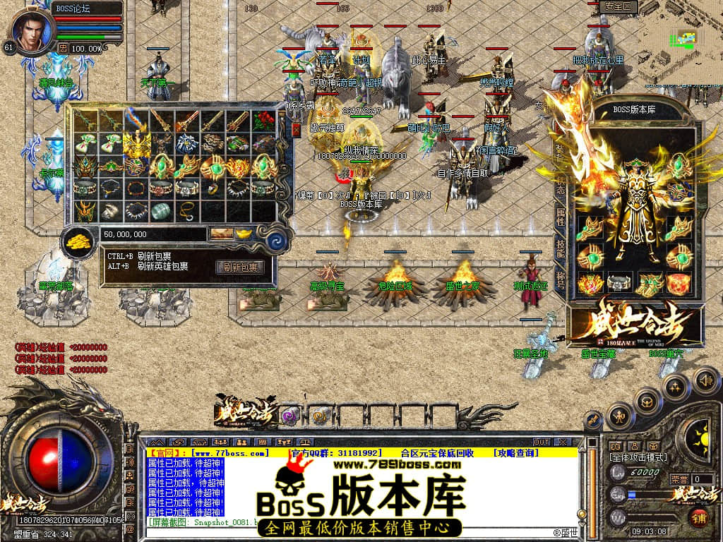 Snapshot_0083.jpg