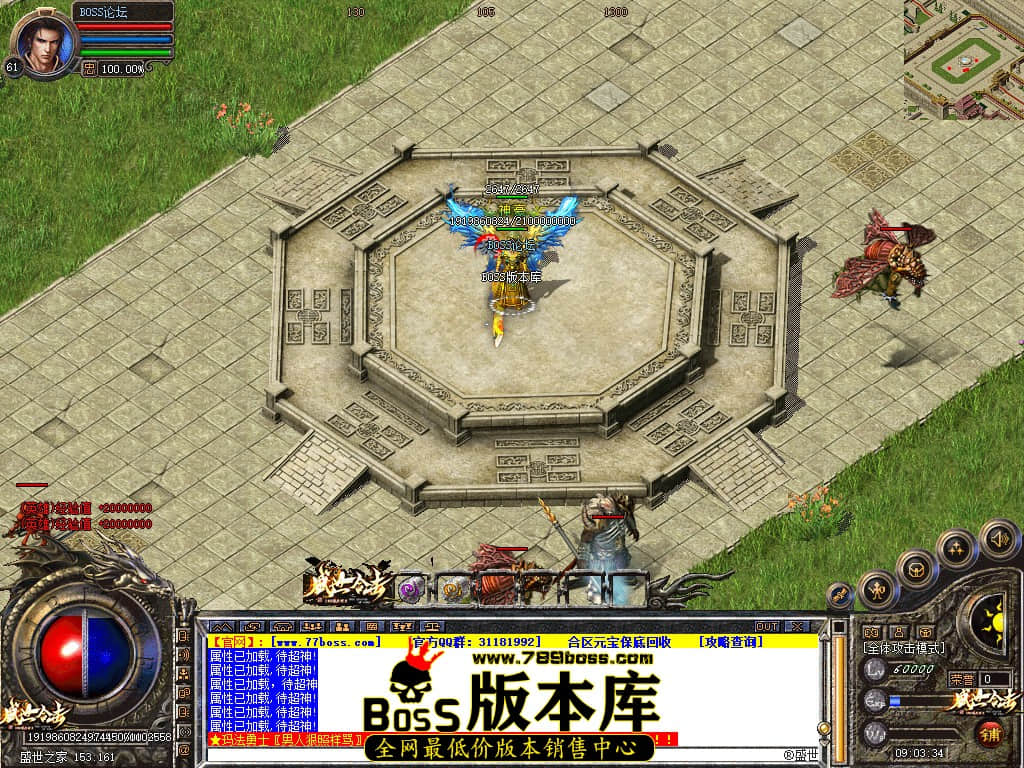 Snapshot_0099.jpg