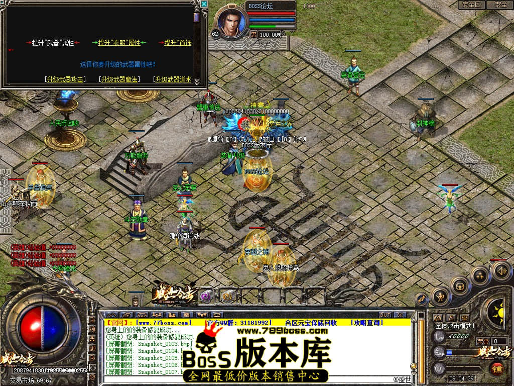 Snapshot_0109.jpg