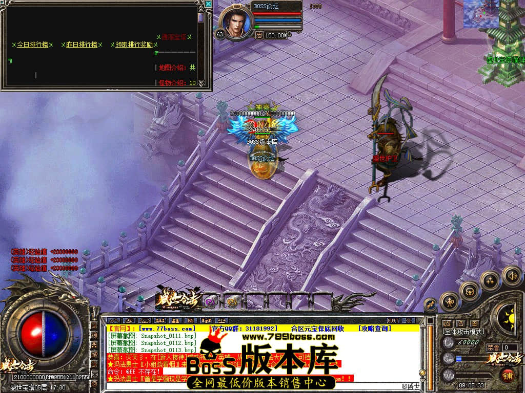 Snapshot_0114.jpg