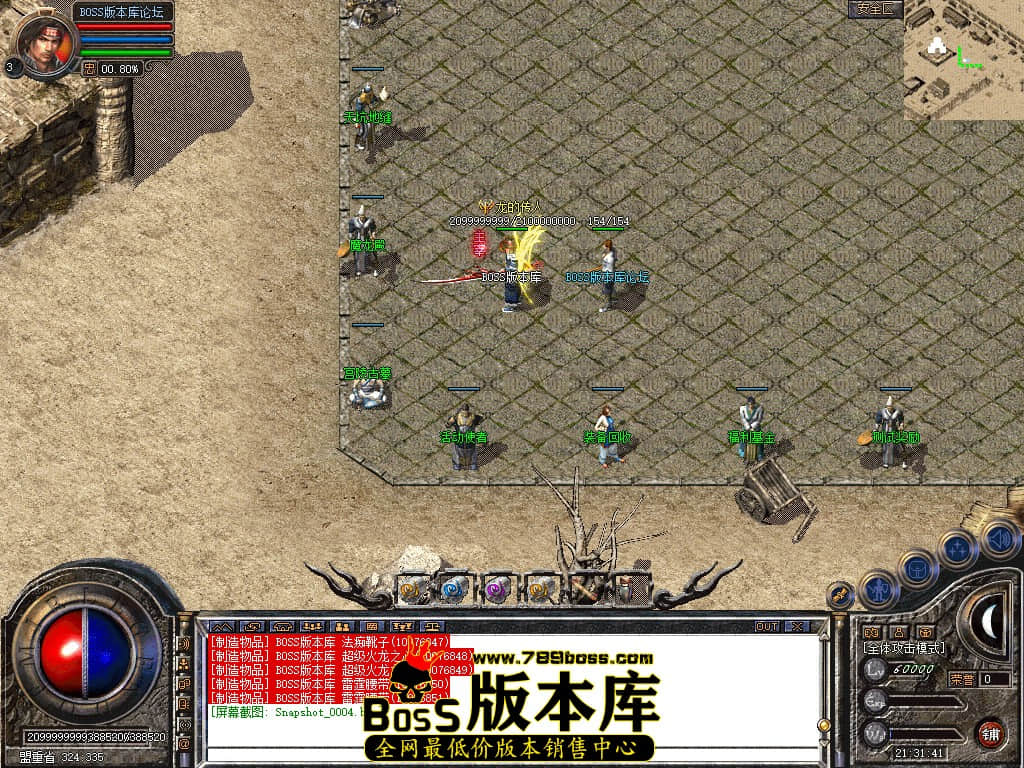 Snapshot_0005.jpg