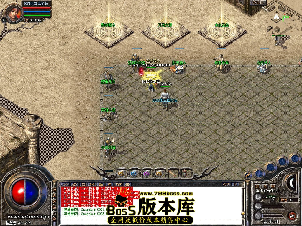 Snapshot_0006.jpg