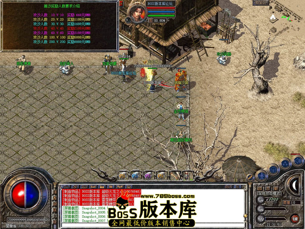 Snapshot_0008.jpg