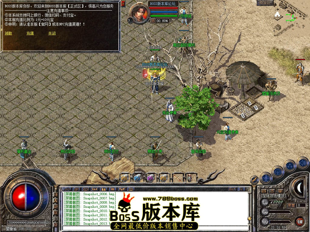 Snapshot_0014.jpg