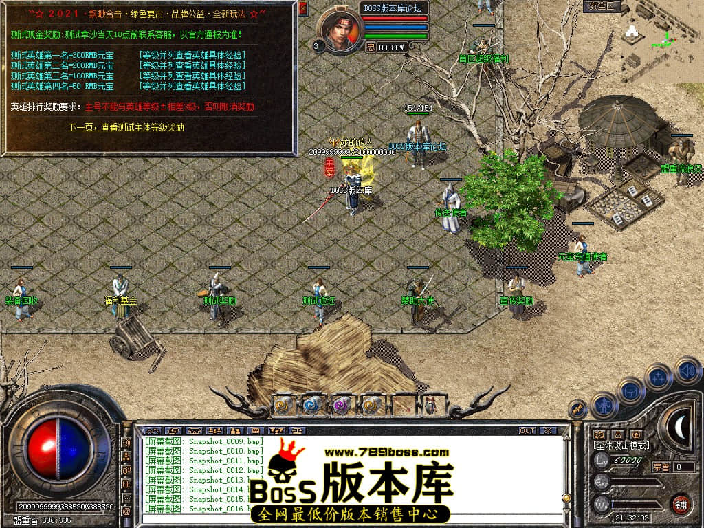 Snapshot_0017.jpg