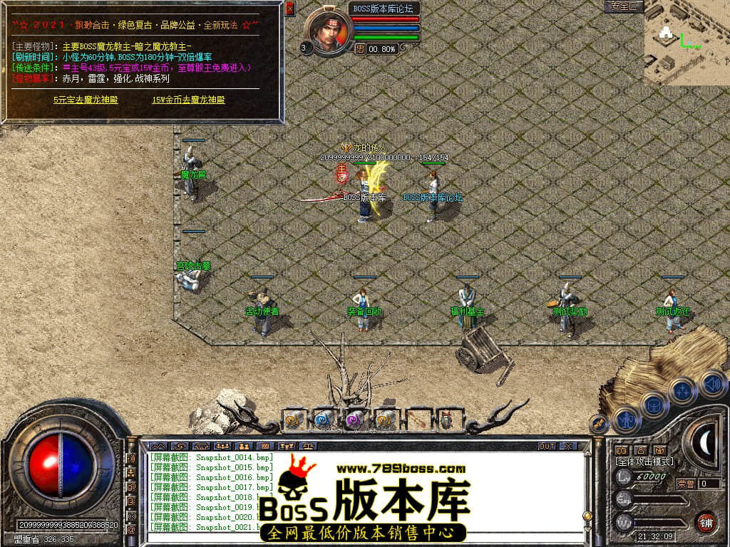 Snapshot_0022.jpg