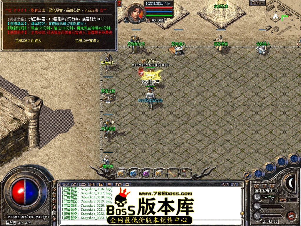 Snapshot_0024.jpg