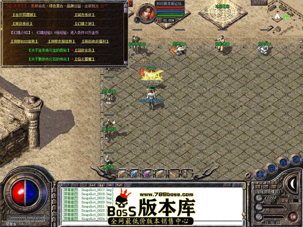 Snapshot_0025.jpg