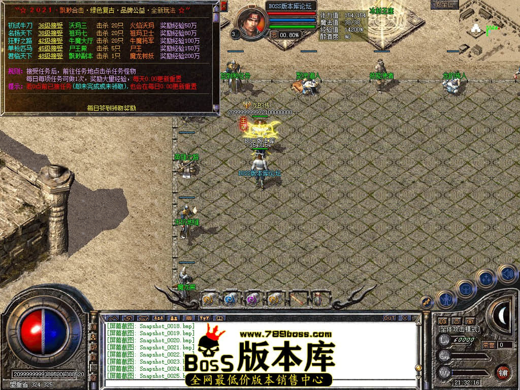 Snapshot_0026.jpg