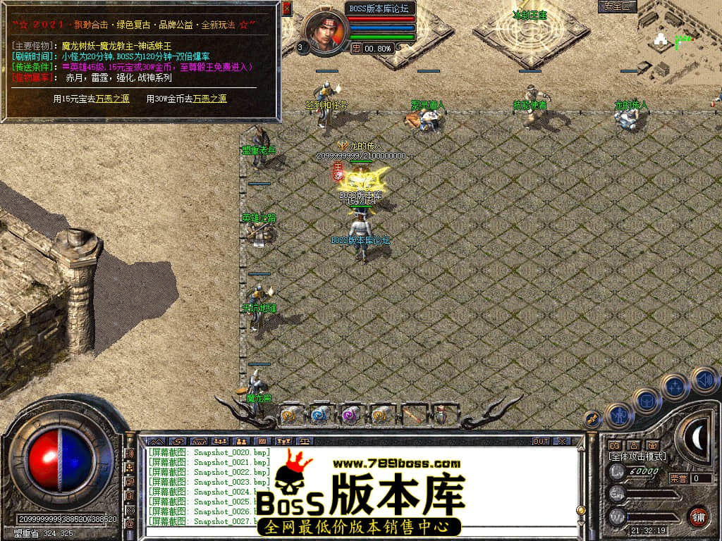 Snapshot_0028.jpg