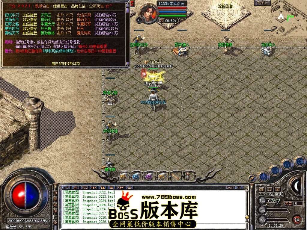 Snapshot_0030.jpg