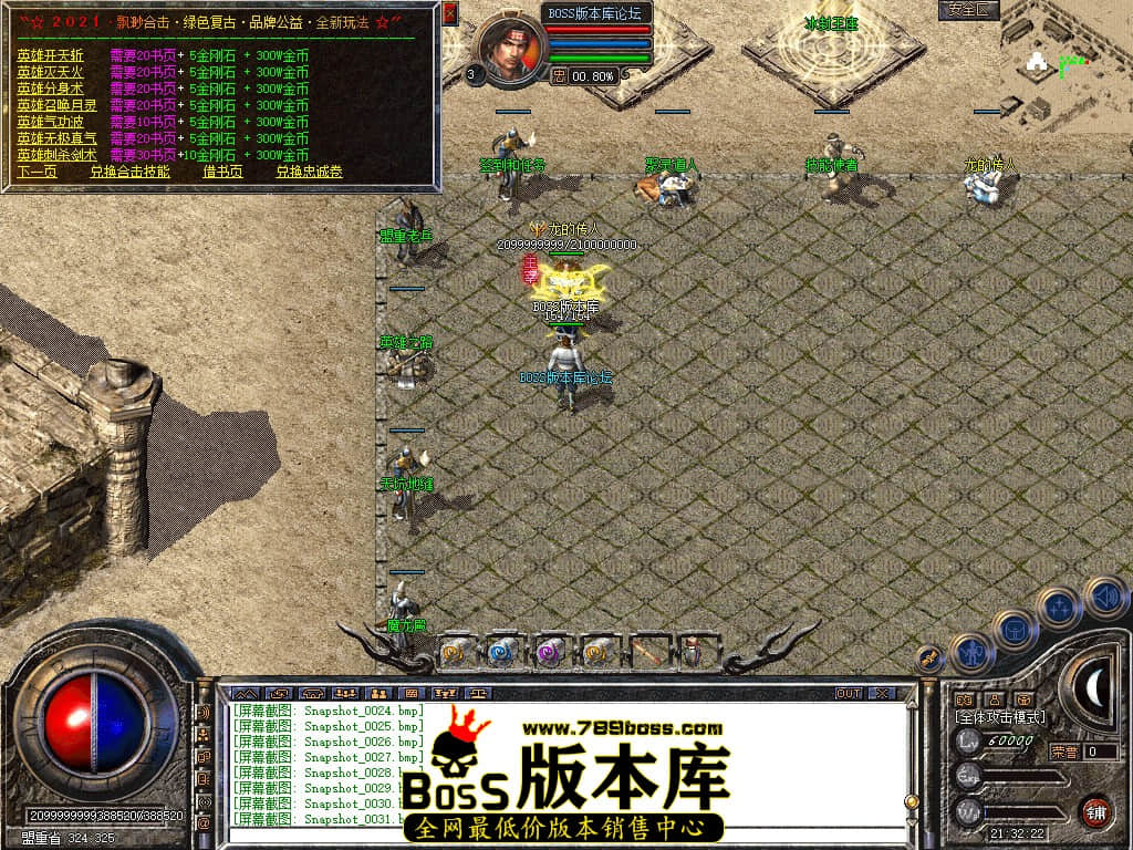 Snapshot_0032.jpg
