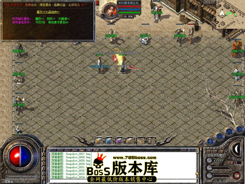 Snapshot_0035.jpg