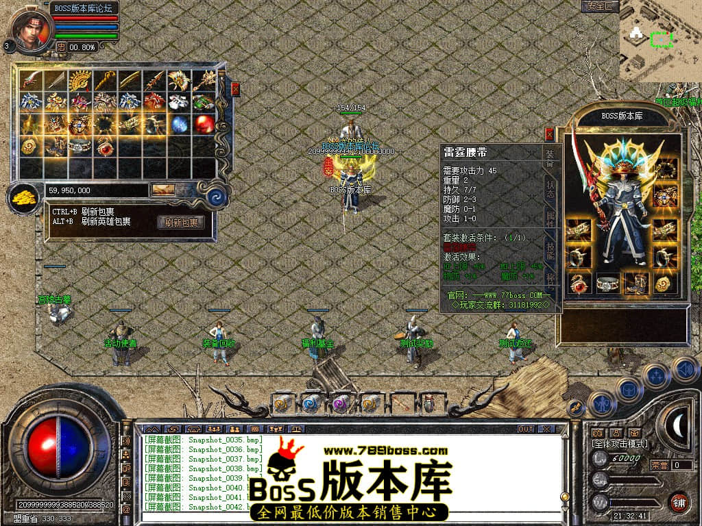 Snapshot_0043.jpg