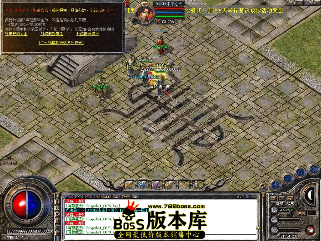 Snapshot_0079.jpg