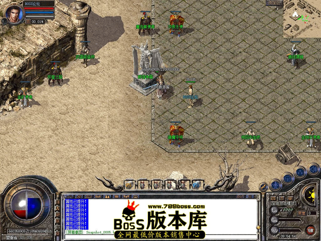 Snapshot_0006.jpg