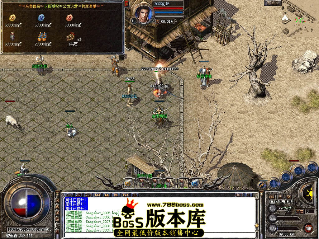Snapshot_0010.jpg