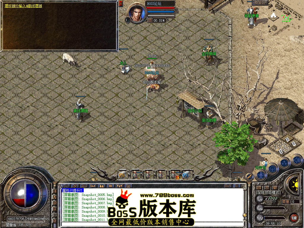 Snapshot_0012.jpg