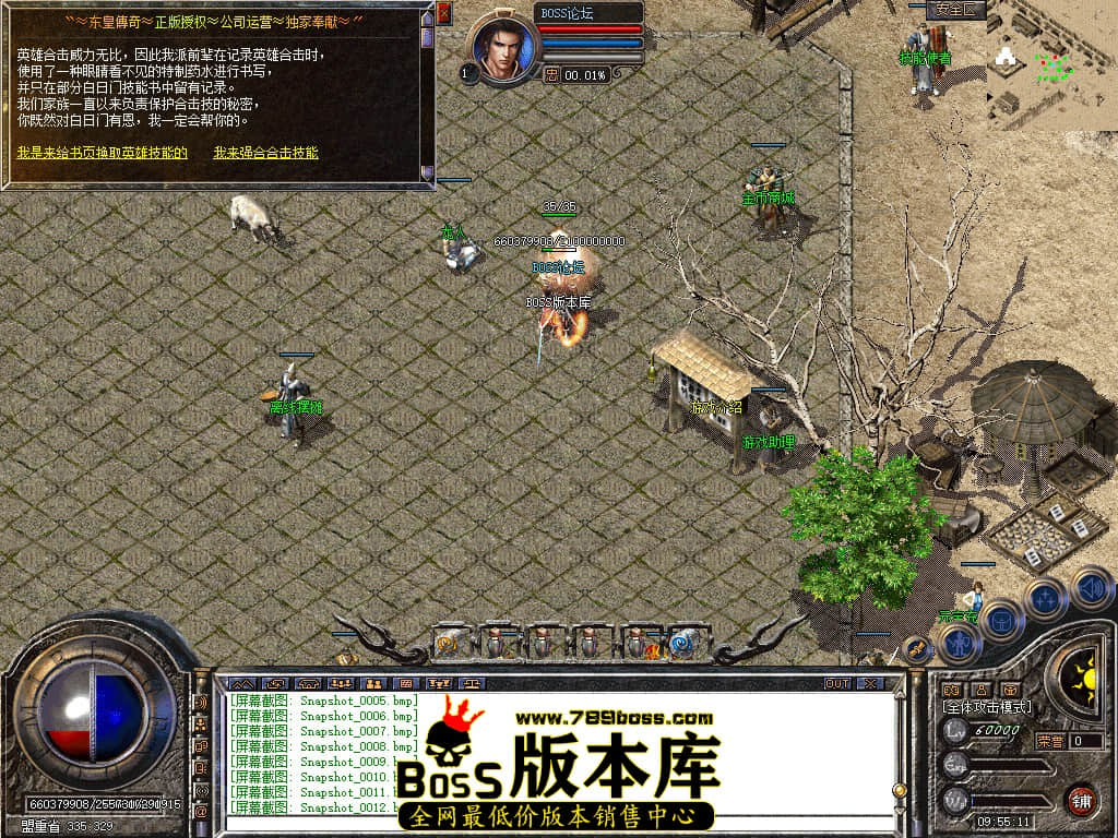 Snapshot_0013.jpg