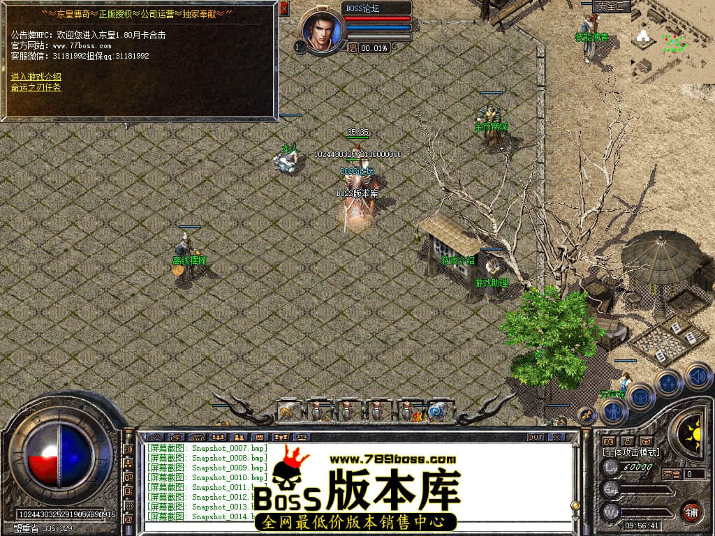 Snapshot_0014.jpg