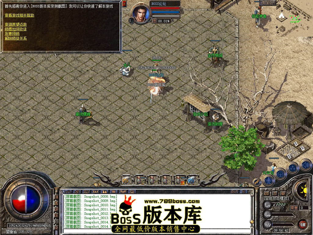 Snapshot_0015.jpg
