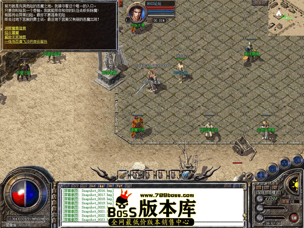 Snapshot_0024.jpg