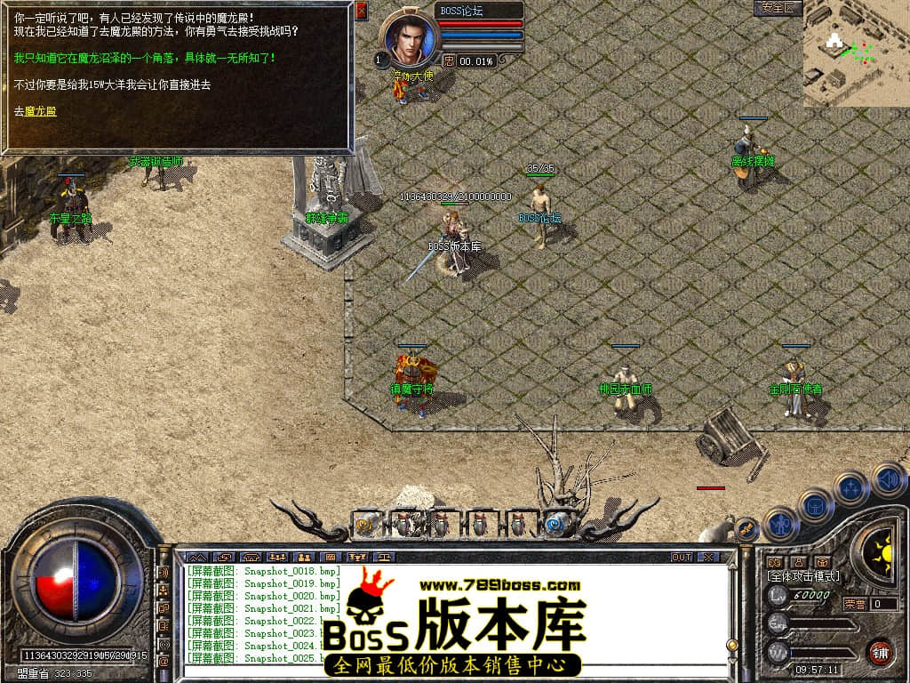 Snapshot_0026.jpg