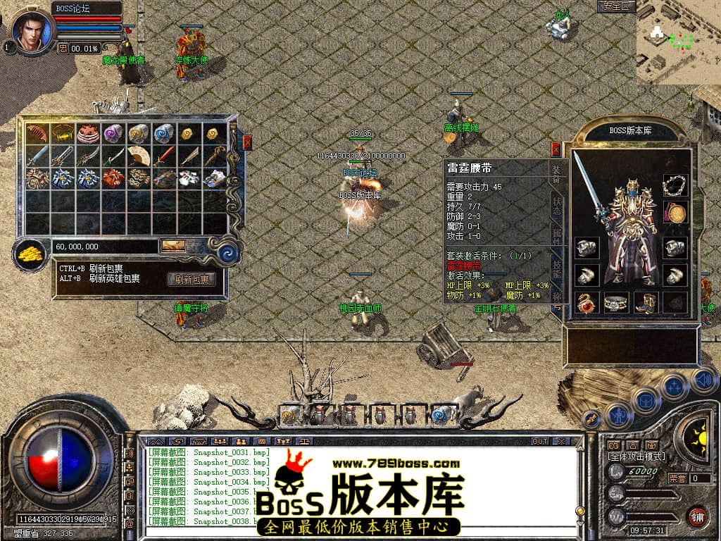 Snapshot_0039.jpg