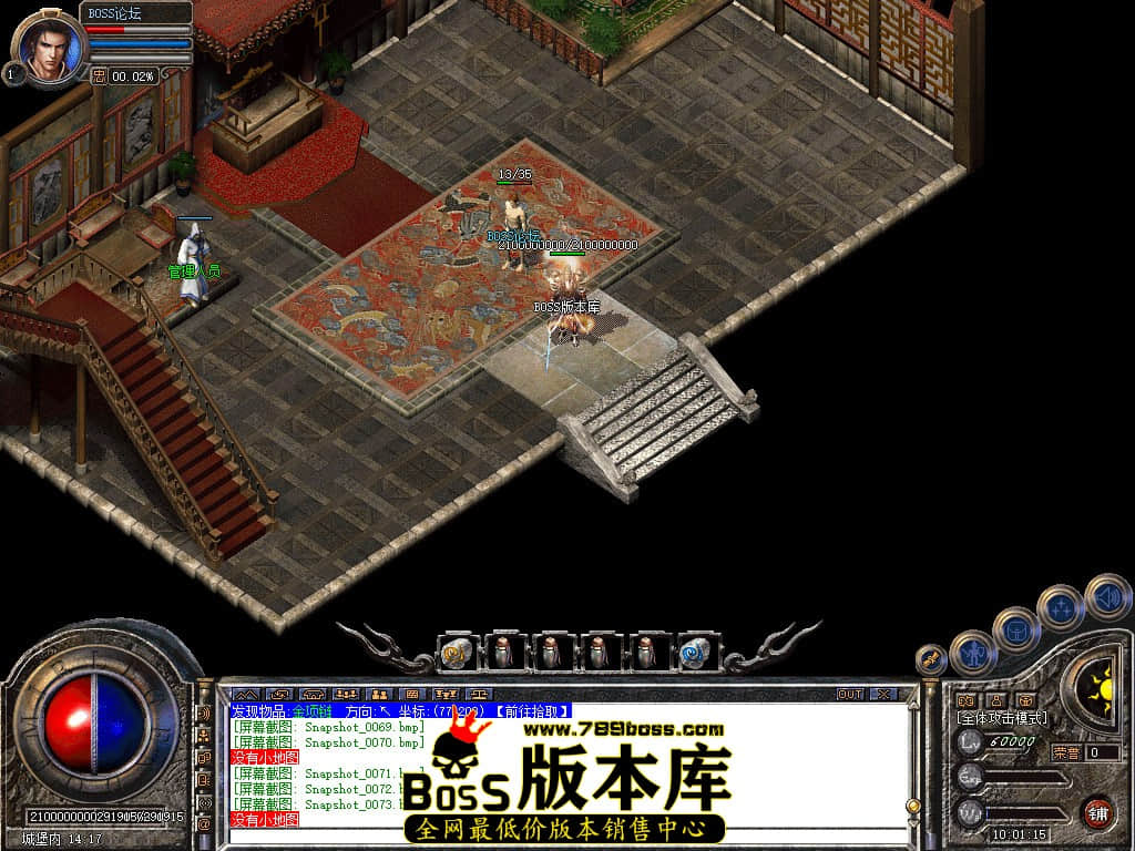 Snapshot_0074.jpg