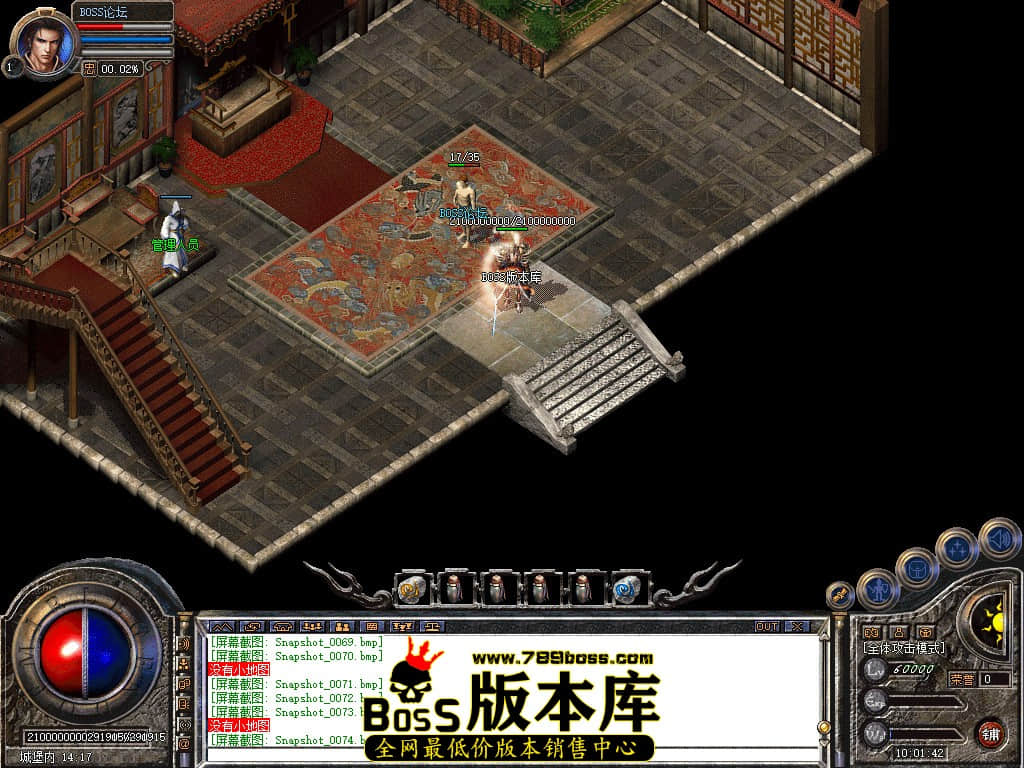 Snapshot_0075.jpg