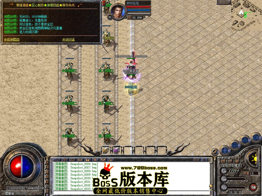 Snapshot_0034.jpg