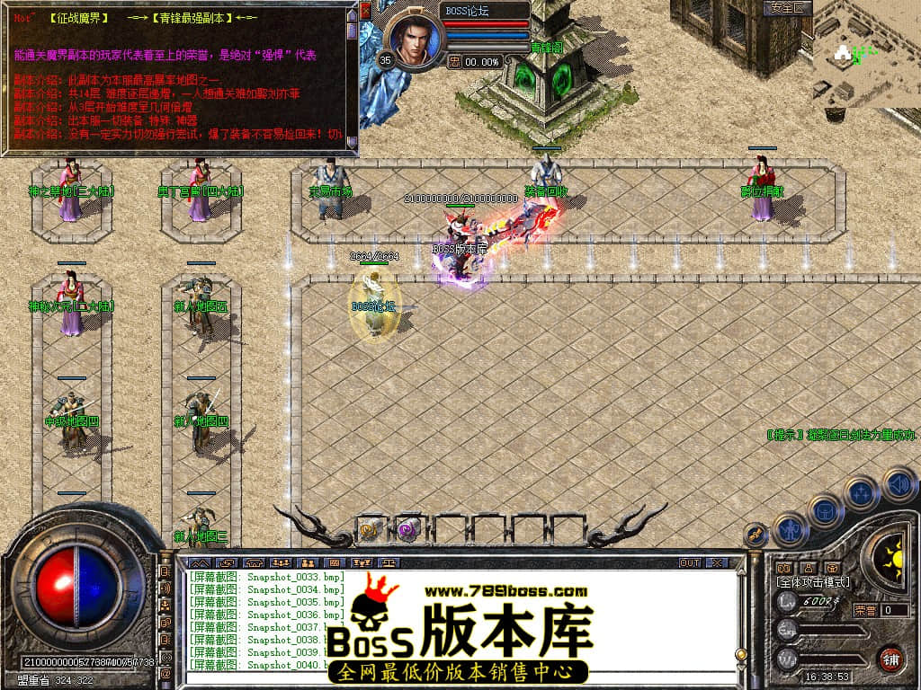 Snapshot_0041.jpg