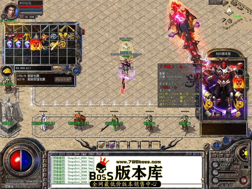 Snapshot_0049.jpg