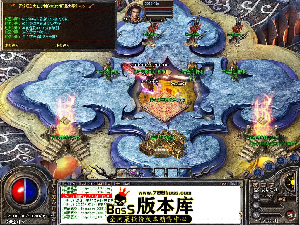 Snapshot_0088.jpg