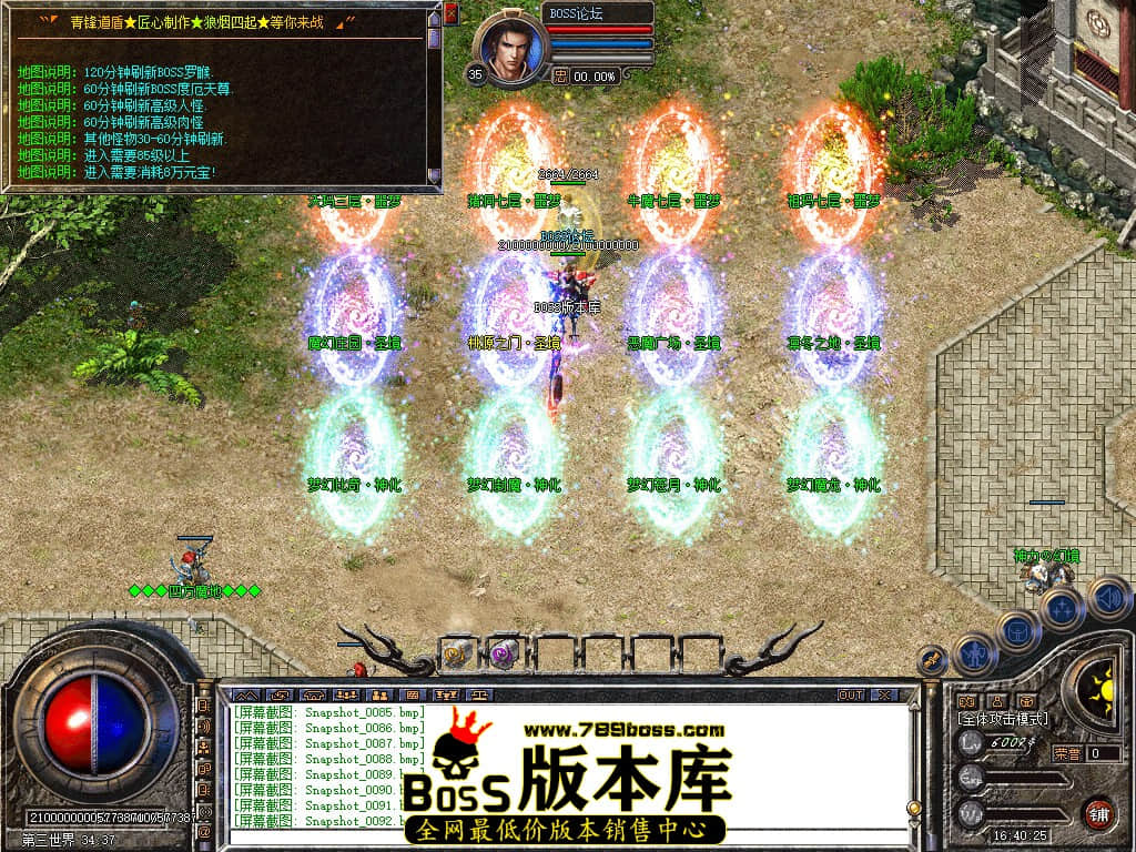 Snapshot_0093.jpg